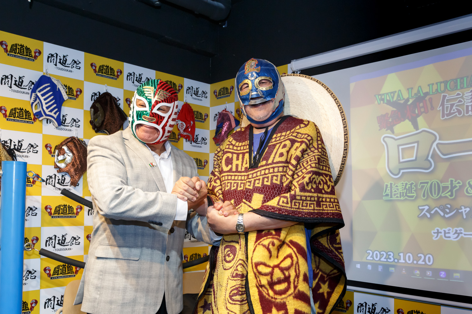 第639回】完売御礼 - DrLucha.com 第639回】完売御礼 - DrLucha.com