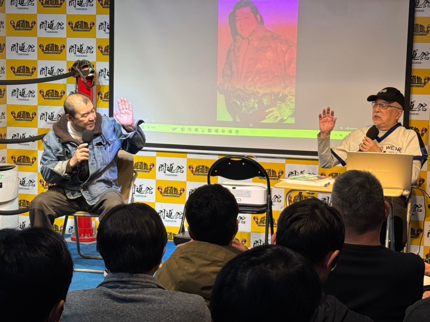 第698回】超人か超獣か… - DrLucha.com